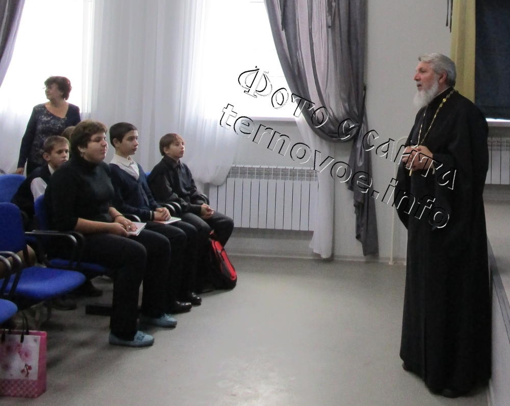 Встреча накануне дня национального единства.