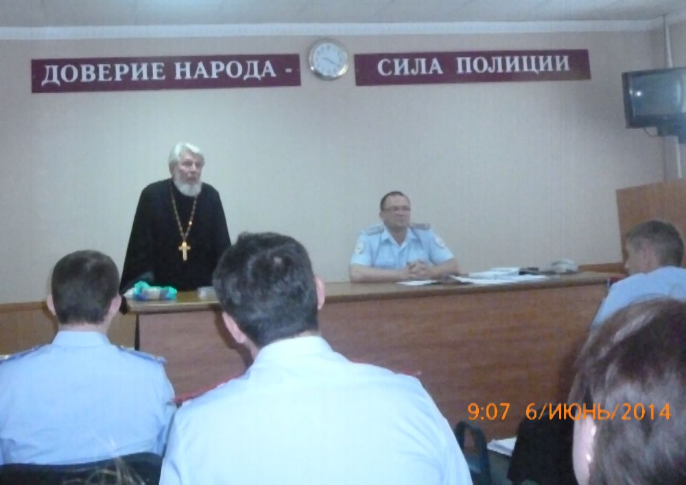 Беседа с полицейскими Семилукского ОВД (6 июля 2014 год)