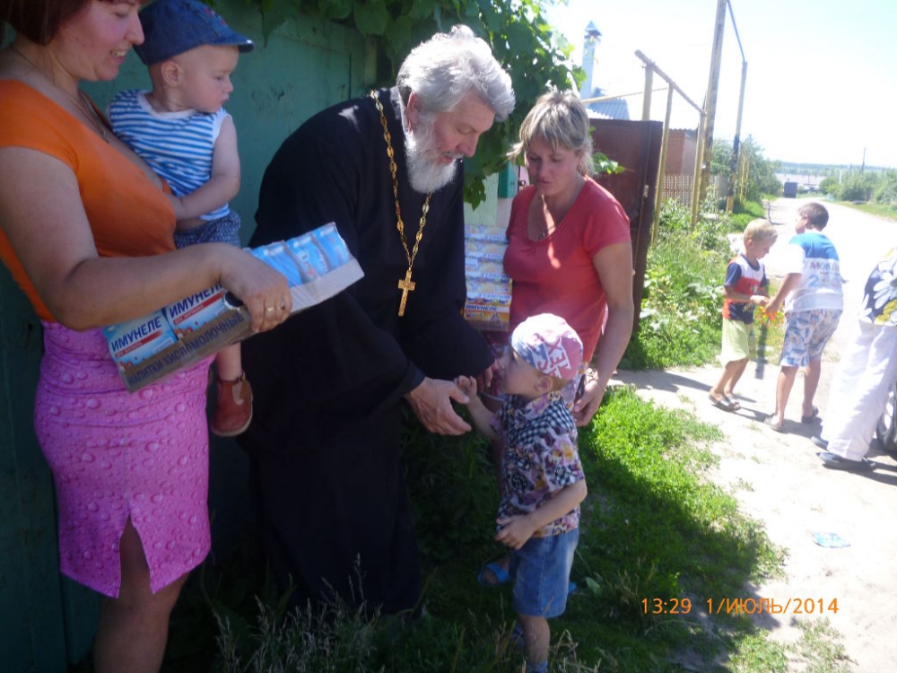 Благотворительная акция (июнь 2014 год)